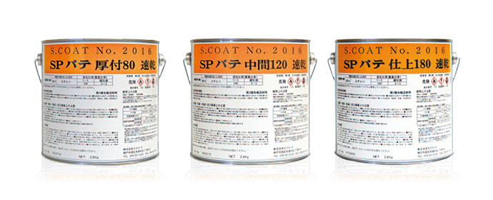 Sクリヤー(超速乾 ４対1)